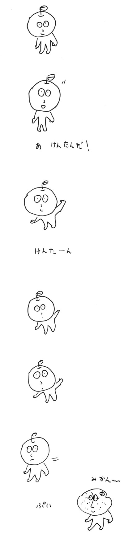 appleorange2