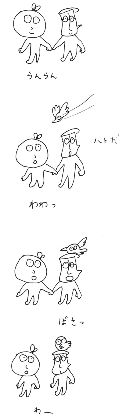 ranran2