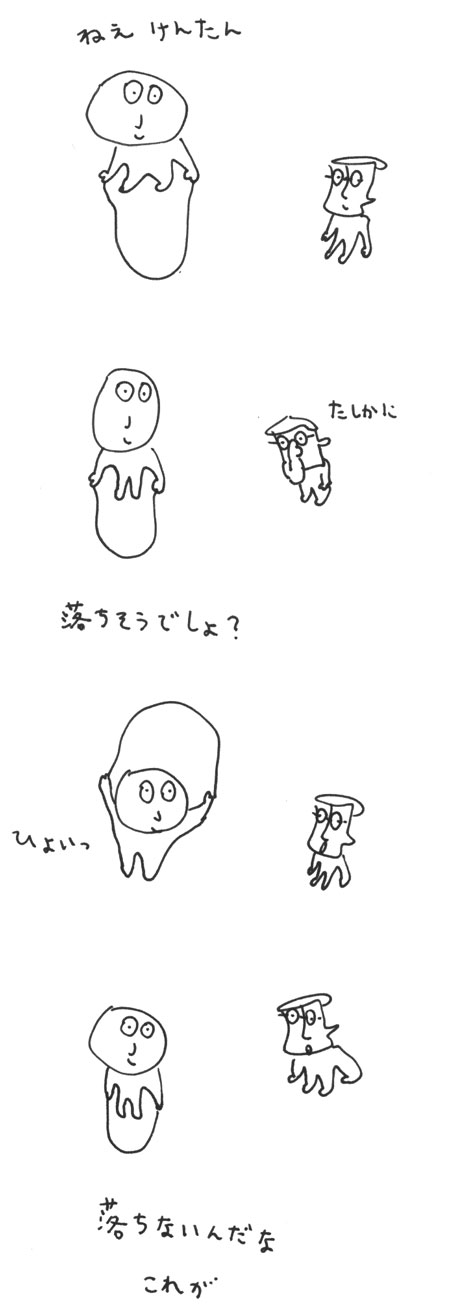 rope.jpg