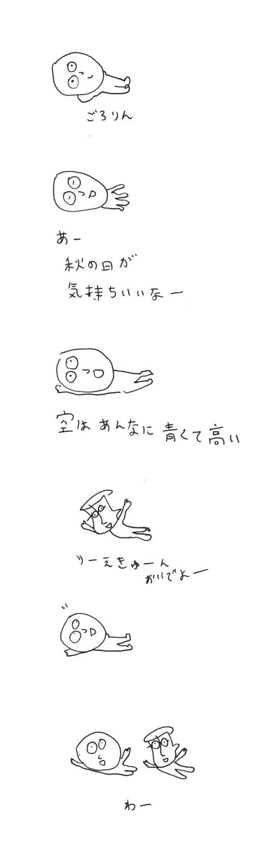 takaisora
