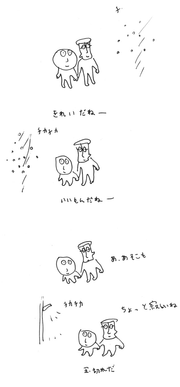 xmaslight.jpg